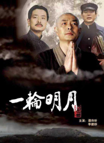 国产成人在线播放